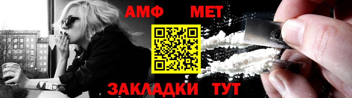 дарк нет клад  Вход с VPN  АМФ  Мценск  АМФЕТАМИН 98%  Амфетамин 