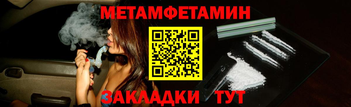 АМФ 97% Мценск