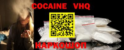 MDMA Premium VHQ Дубна