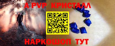 a pvp Донецк