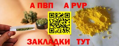 сатива Донской
