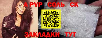 a pvp Донецк