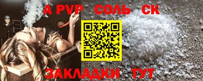 сатива Донской