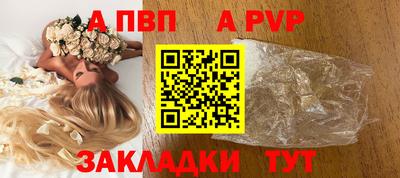 сатива Донской