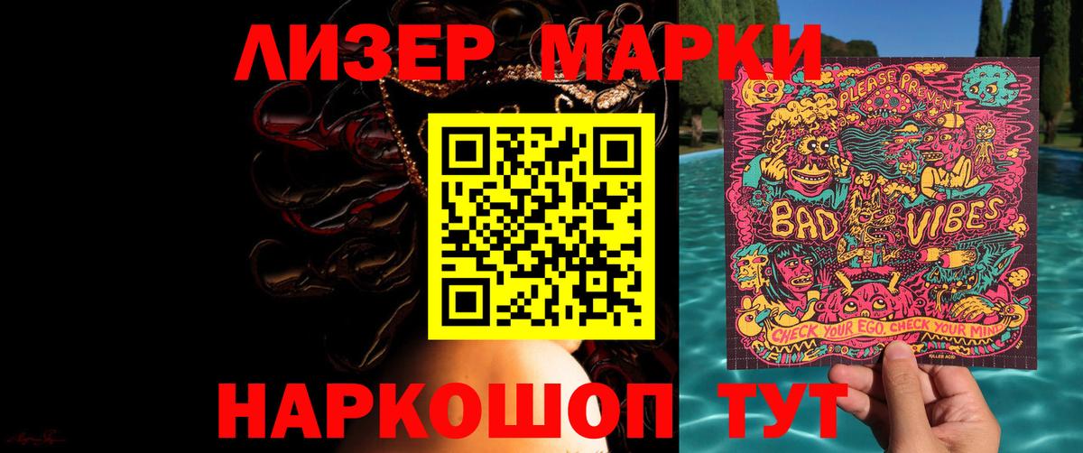 ЛСД экстази ecstasy  LSD-25 экстази кислота  Мценск  Вход с VPN 