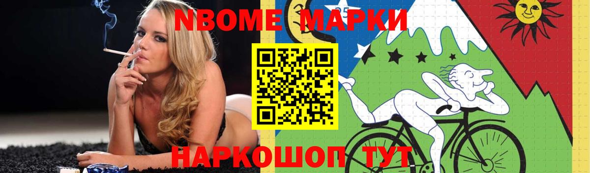 LSD-25 экстази кислота Мценск