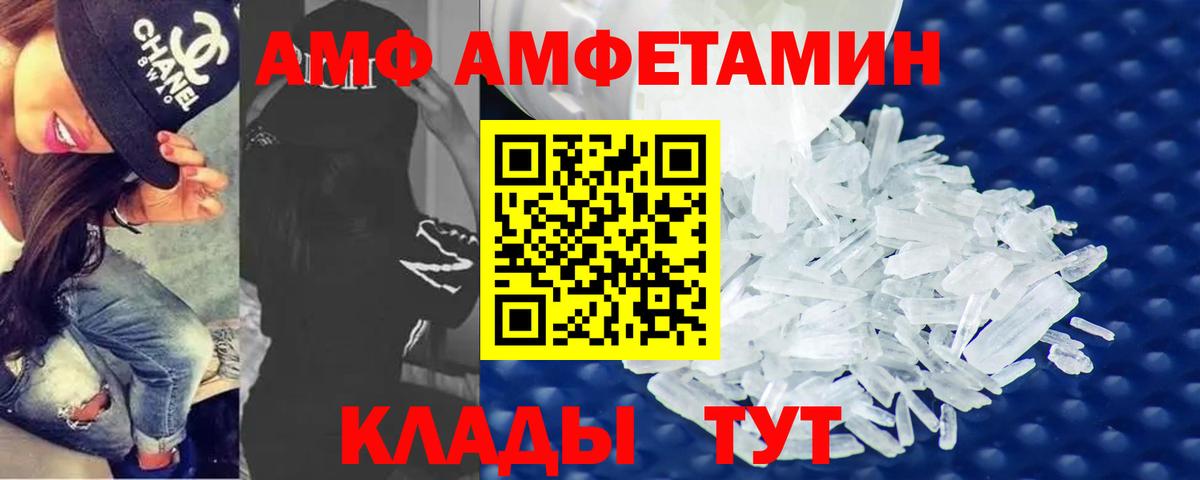 Первитин Декстрометамфетамин 99.9% Мценск